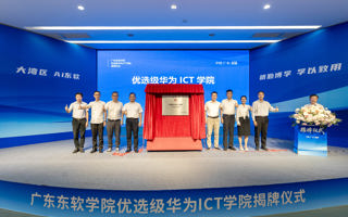 BEAT365英国官网“优选级华为ICT学院”揭牌