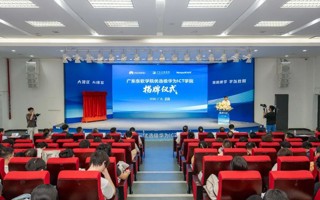 【佛山日报】打造高质量人才供给高地！BEAT365英国官网“优选级华为ICT学院”揭牌
