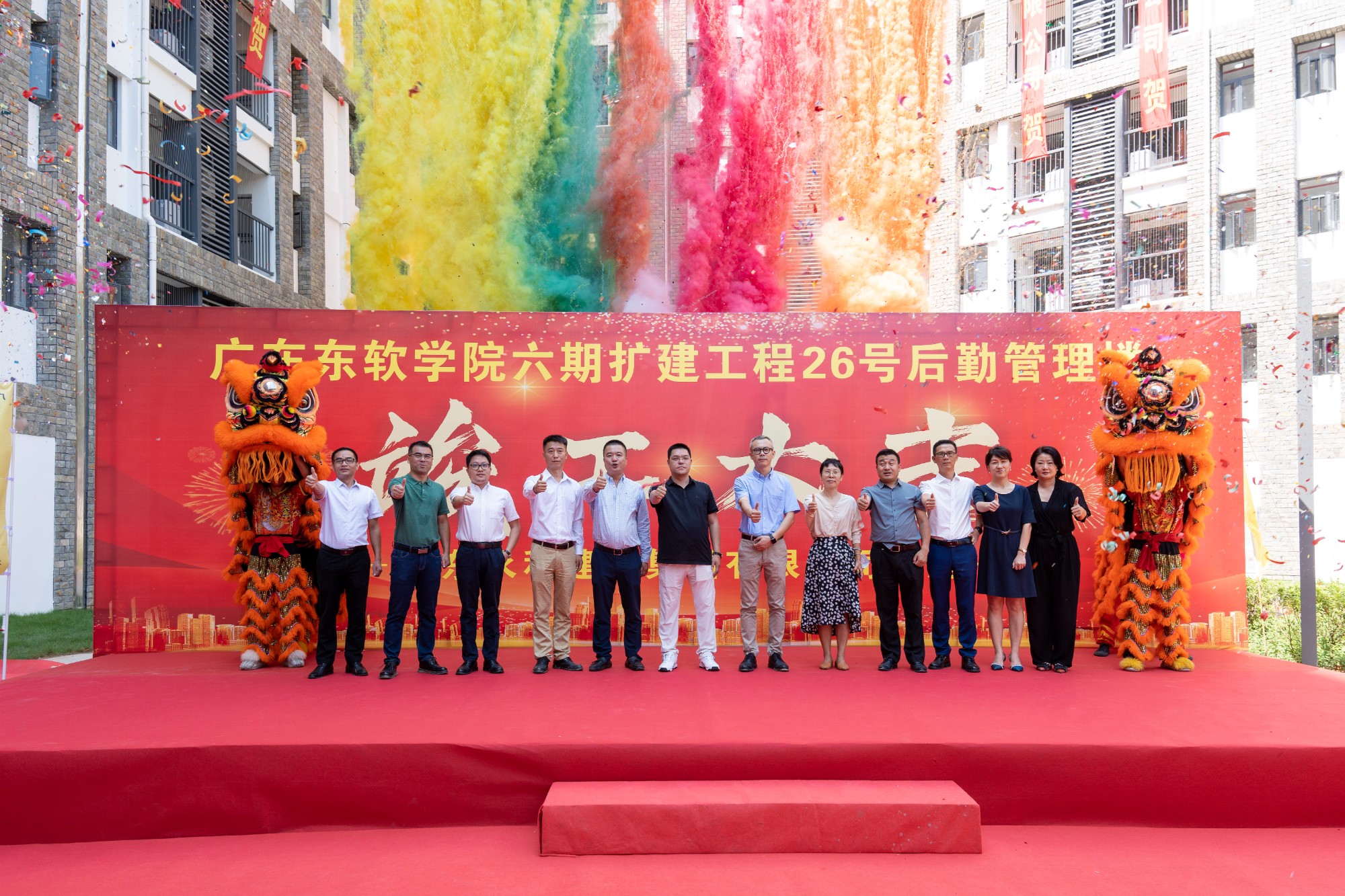 BEAT365英国官网26号后勤管理楼竣工仪式