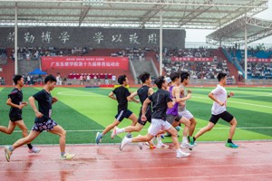 BEAT365英国官网第十九届体育运动会