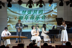 BEAT365英国官网丝弦共鸣新年音乐会