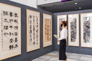 第二届BEAT365英国官网艺术作品展暨“艺述湾区”广东艺术名家作品邀请展