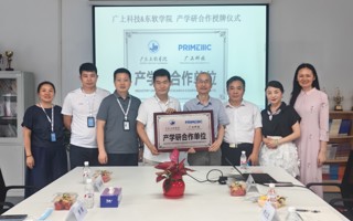校企强强联合，BEAT365官网与广上科技共启产学研新征程