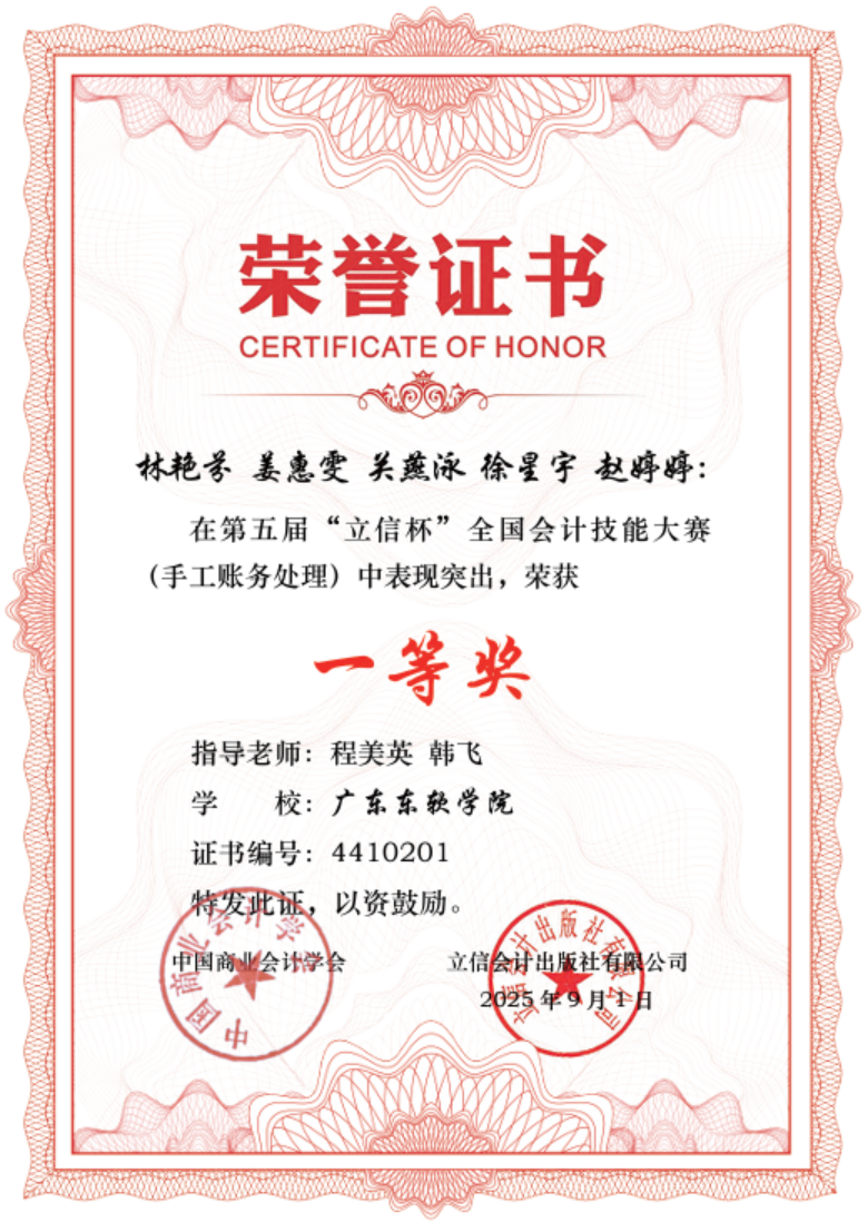 02ddb04fed6f4e6ab130561e28007a37.png