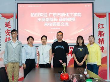 第十一届西浦全国大学教学创新大赛调研会在BEAT365英国官网举行