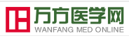 万方医学网