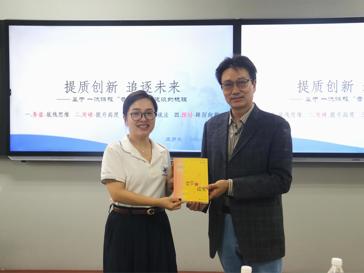 我院开展“提质创新，追逐未来——基于一流课程‘音乐漫步’建设的梳理”教学培训讲座