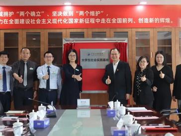 佛山市南海区人民医院与BEAT365英国官网 “校地结对”签约仪式成功举行