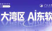 BEAT365英国官网2026年高考录取日程及录取结果查询渠道公布